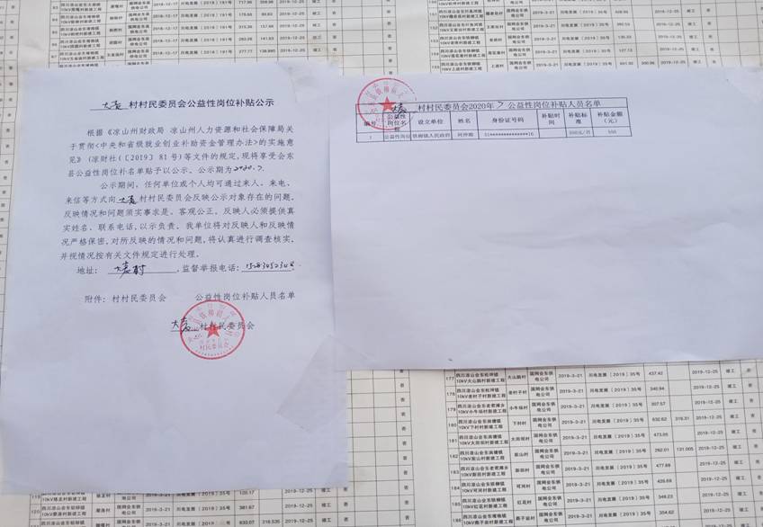 6ccf362719bf29b6555b61b232332d4