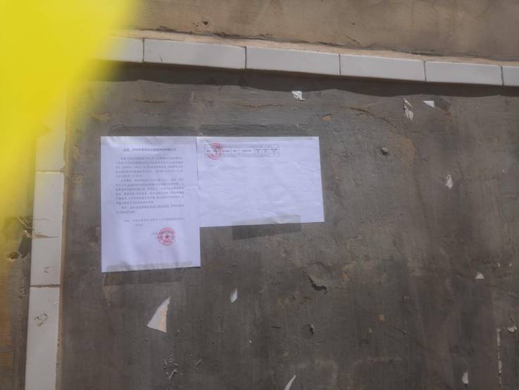 a5d0d5f88e105824076056663dd5204