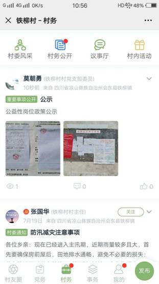 d538cf991f267efca50429c492a0716