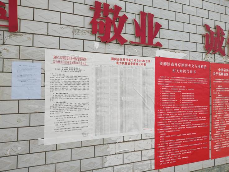 dcf4cbfa87b9d9c9dae403ebef29ec9