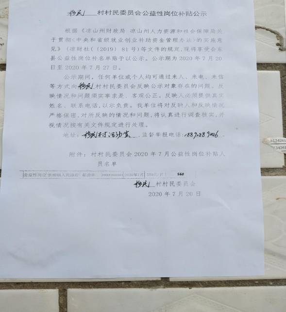 1098106f1f3339c7026a5e2b3cac164