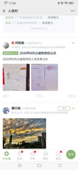 0ae2c2528551d217a7c5fbb46ca4f34