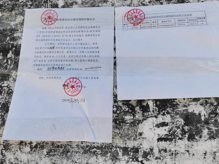 153cf776142b0bd7560c840cef993bf