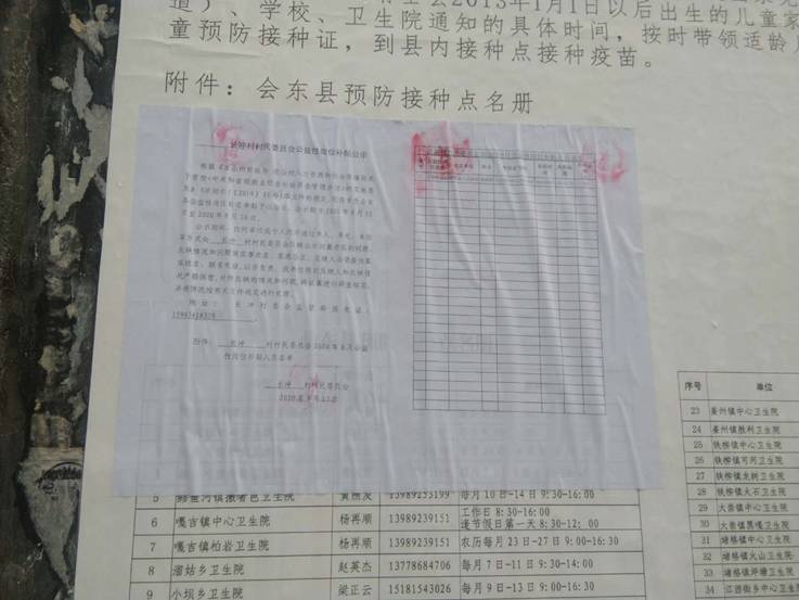 a1aab5ff2891a3897ebd35875e75c2e