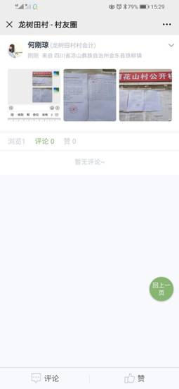 a765ac85795178df9d541178d4b8a8e