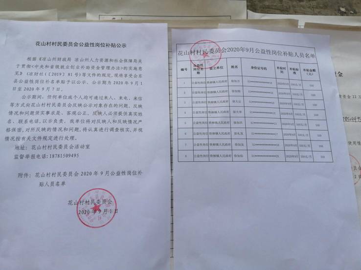 ebe0adb7020576e7dc2322153f221ef