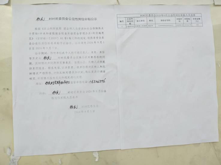 e42df25c50091f4409ece69593b9c4d