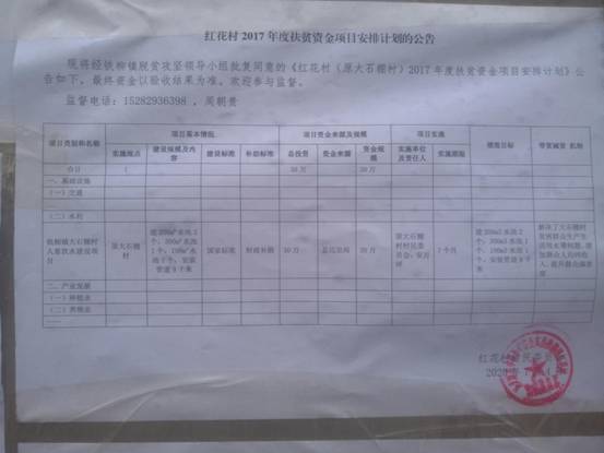 b4d2b85685705e2f915c80b84421083