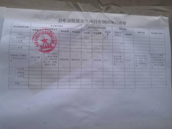 ee7f7e661a8efb6a706389cf51caf73