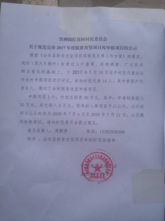 7508ff3dcba75dd3791bd782db478c0