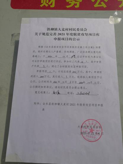 ffcc68225320a74e18806ee6055ff7e