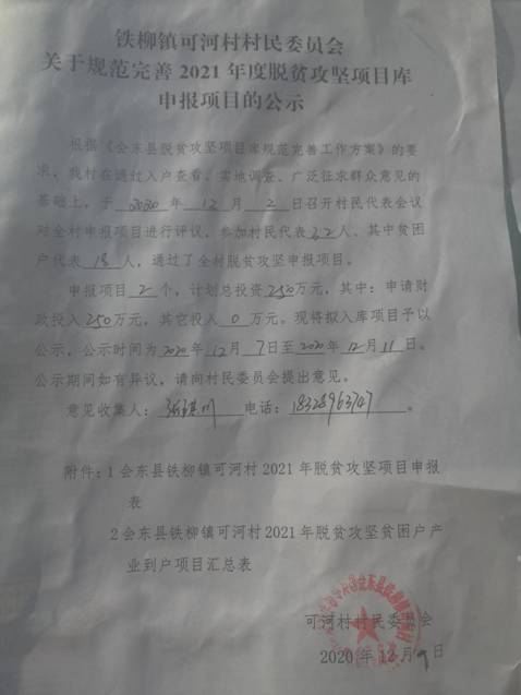 1e0c9e3bc15635977862141a580e549