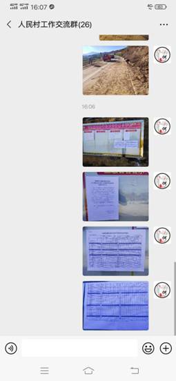 313fff0826286de408e298c30a060e1