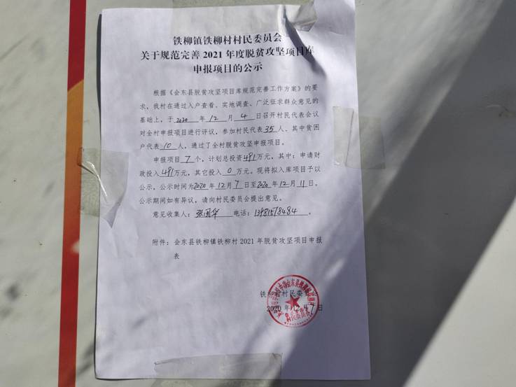 70acd3a0b4e948beafa9030a30ed2b6