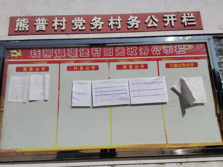 bfb73a9fb456c36a353b09a49b9e64a